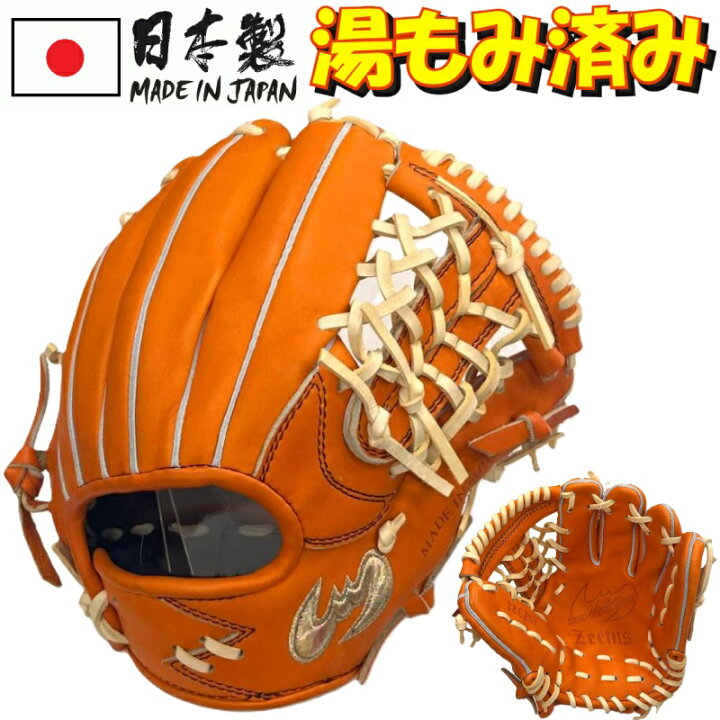 楽天市場】【あす楽対応】145〜155cm(4〜6年生向け) 2024年新モデル 