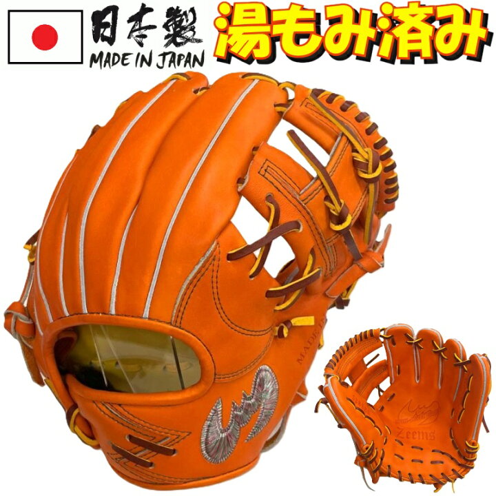 楽天市場】ジームス 野球 軟式グラブ グローブ 内野手用(小) 三方親 右 