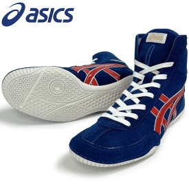 【サイズ交換送料無料】【あす楽対応】アシックス asics レスリングシューズ 1083A001 ライナースポーツオリジナルデザイン ボクシングシューズ ブルー×レッド A515