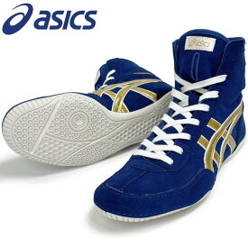 【サイズ交換送料無料】アシックス asics レスリングシューズ 1083A001 ライナースポーツオリジナルデザイン ボクシングシューズ ブルー×ゴールド A527
