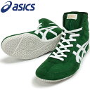 【サイズ交換送料無料】【あす楽対応】アシックス asics レスリングシューズ 1083A001 ライナースポーツオリジナルデ…
