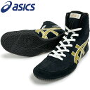 【サイズ交換送料無料】アシックス asics レスリングシューズ 1083A001 ライナースポーツオリジナルデザイン ボクシン…