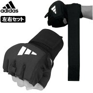 アディダス adidas NEW スピード クイックハンドラップ 左右セット ハンドラップ 速乾素材 ryu ADIBP012S