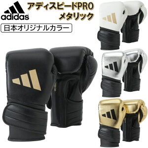 AfB_X {NVO {NVOO[u AfBXs[h ^bN NEW 501 PRO JAPANf {IWiJ[ adidas ryu ADISBG501-SMU