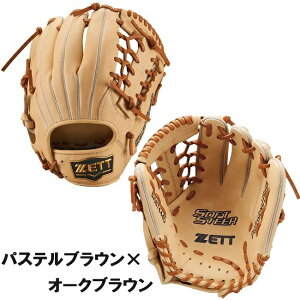 145�`155cm(4�`6�N������) �[�b�g �싅 �q���p ���N� �O���u �O���[�u �I�[�����E���h�p �\�t�g�X�e�A SOFTSTEER ����J���[ BJGB74440