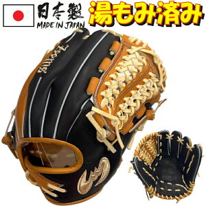 野球グローブ 軟式 大人 ジームスの人気商品・通販・価格比較 - 価格.com