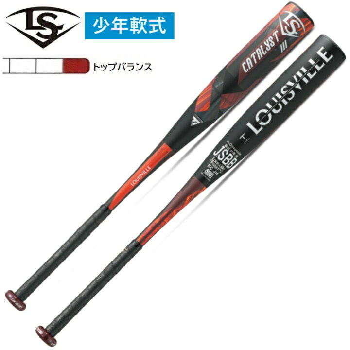 楽天市場】【あす楽対応】25％OFF 小学3〜6年生向け(140〜155cm 