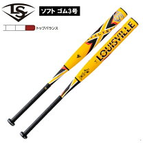 楽天市場】ソフトボール バット 3号 カタリストの通販