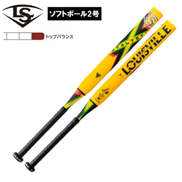 楽天市場】【あす楽対応】30％OFF 子供用2号 限定カラー カタリストIII 