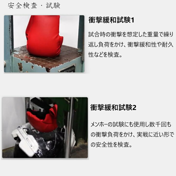 楽天市場】名前つき ミズノ 空手 拳サポーター両手1組 全日本空手道 