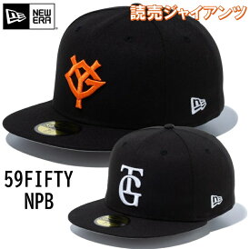 【サイズ交換送料無料】【あす楽対応】ニューエラ NewEra ベースボールキャップ キャップ 帽子 59FIFTY オンフィールド 読売ジャイアンツ オーセンティック ホーム ビジター 巨人 東京 NPB 59FIFTY-NPB-YG