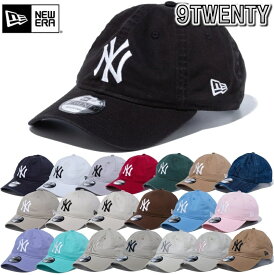 【サイズ交換送料無料】【あす楽対応】ニューエラ NewEra ベースボールキャップ キャップ 帽子 9TWENTY NY ニューヨークヤンキース ウォッシュドコットン アジャスターベルト 正規品 9TWENTY04