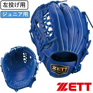 yyΉz2025NVf 150cm`(5`6N) p  [bg 싅 qp N Ou O[u \tgXeA I[Ehp BJGB74550-2500-RH