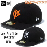 【サイズ交換送料無料】ニューエラ NewEra ベースボールキャップ キャップ 帽子 LP 59FIFTY NPB オンフィ…
