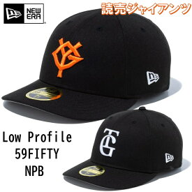 【サイズ交換送料無料】【あす楽対応】ニューエラ NewEra ベースボールキャップ キャップ 帽子 LP 59FIFTY NPB オンフィールド 読売ジャイアンツ オーセンティック ホーム ビジター 巨人 東京 LP-59FIFTY-YG