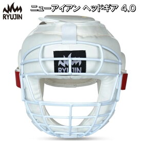 【あす楽対応】RYUJIN リュウジン 空手 ニューアイアン ヘッドギア 4.0 ベルクロタイプ 打撃用 格闘技用 ヘッドガード RYUJIN-NI40