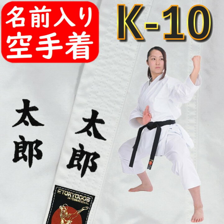 tkdsi-k10.jpg?fitin=720:720