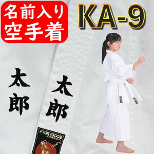 yl[hJz 蒅㉺уZbg  Kp Sҗp 蓹ܕtyKA-9z TKDSI-KA9