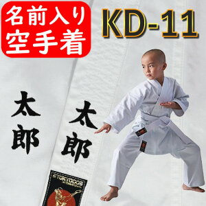 yl[hJz 蒅㉺уZbg  Kp Sҗp 蓹ܕtyKD-11z TKDSI-KD11