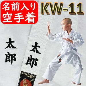 yl[hJz 蒅㉺Zbg  gp 11z 蓹ܕtyKW-11z TKDSI-KW11