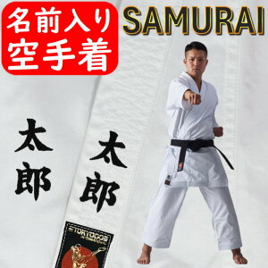 yl[hJz 蒅㉺Zbg  t ㋉җp 蓹ܕty SAMURAIz TKDSI-SAMURAI