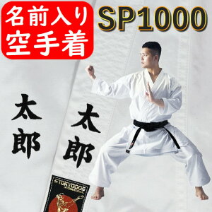 yl[hJz 蒅㉺Zbg  t ㋉ ^p `p 蓹ܕtySP-1000z TKDSI-SP1000