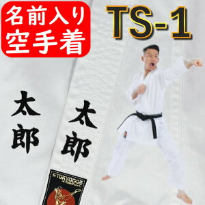 yl[hJz 蒅㉺Zbg y   gp 蓹ܕtyTS-1 gbvXs[hz TKDSI-TS1
