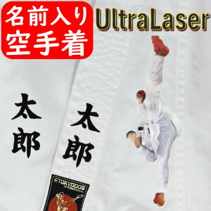 yl[hJz 蒅㉺Zbg y   gp 蓹ܕt gp SXgb`yUltra Laser Eg[U[z TKDSI-ULTRALASER