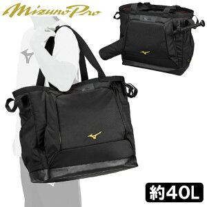 2025NVf ~Ymv 싅 I[C g[gobO 40bg obg[\ L52×W20×H40cm MIZUNO obO 1FJDC90109
