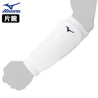 ミズノ 空手 腕用 サポーター 片側 片腕 白 ホワイト 消臭 サポーター デオドラントテープ使用 KARATE 23…