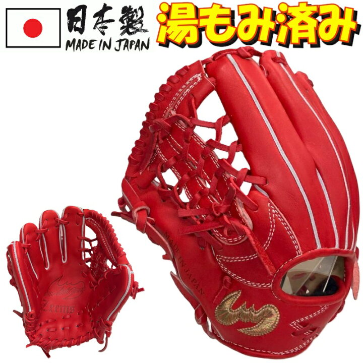 楽天市場】左投げ用 左利き 145〜155cm(4〜6年生向け) ジームス 野球 