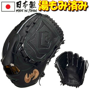 軟式 野球グローブ 投手 ジームスの人気商品・通販・価格比較 - 価格.com