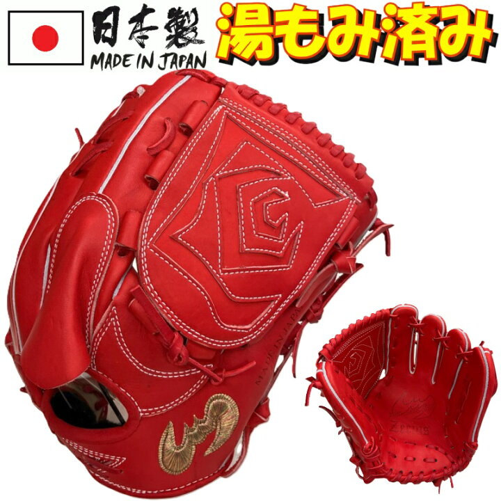 楽天市場】【あす楽対応】2025年新モデル ジームス 野球 軟式グラブ 
