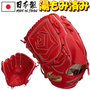 野球グローブ ジームス 軟式」の人気商品一覧・価格比較 - 価格.com