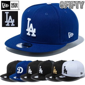 【サイズ交換送料無料】ニューエラ NewEra ベースボールキャップ キャップ 帽子 9FIFTY LA ロサンゼルス ドジャース MLB アジャスタブル 9FIFTY-LA