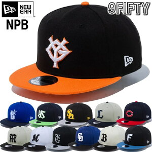 yTCYzj[G NewEra x[X{[Lbv Lbv Xq 9FIFTY NPB {싅@\ ZE[O pE[O {v싅`[ AWX^u 9FIFTY-NPB