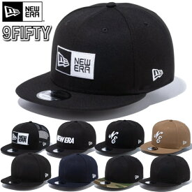 【サイズ交換送料無料】【あす楽対応】ニューエラ NewEra ベースボールキャップ キャップ 帽子 9FIFTY アジャスタブル ニューエラロゴ 無地 ベーシック 9FIFTY