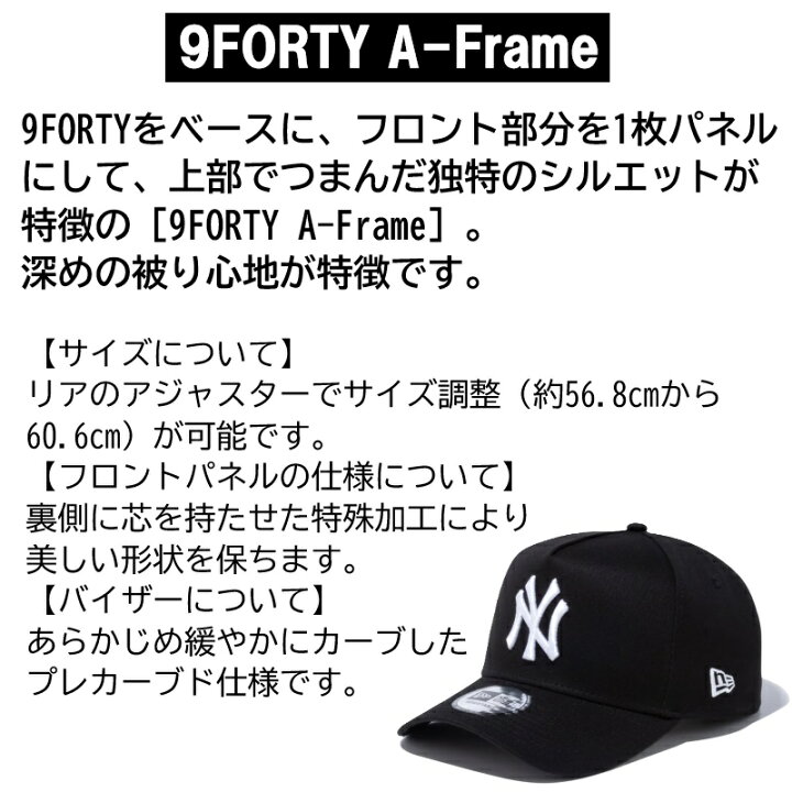 ロサンゼルス・ドジャース9FORTY A-Frameスノーウォッシュ加工