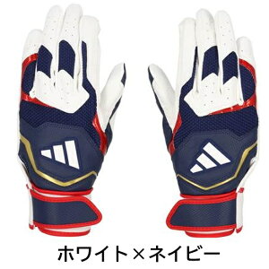 20%OFF 2025年新モデル アディダス 野球 バッティンググローブ 手袋 BASIC バッティング手袋 両手用 LBG404