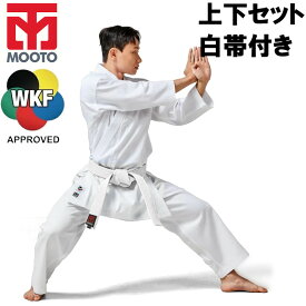MOOTO ムート 空手 空手着 上下セット 白帯付き WKF公認 空手衣 速乾素材 KARATE muto MBCKA04