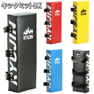 RYUJIN EW LbN~bgDX ^[| 1 880g ryu RJKM04