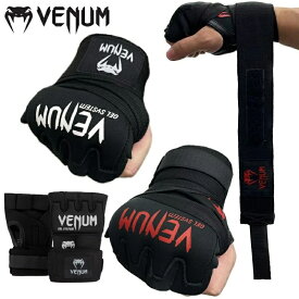 VENUM ヴェヌム ジェルグローブ ラップ インナーハンドラップ 簡単バンテージ インナーグローブ 左右1組 ベヌム ヴェナム ベナム ベノム VENUM-0181-100