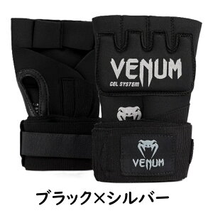 VENUM ���F�k�� �W�F���O���[�u ���b�v �C���i�[�n���h���b�v �ȒP�o���e�[�W �C���i�[�O���[�u ���E1�g �x�k�� ���F�i�� �x�i�� �x�m�� VENUM-0181-100