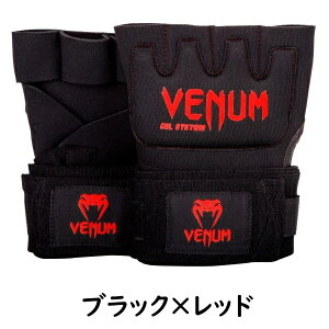 VENUM ���F�k�� �W�F���O���[�u ���b�v �C���i�[�n���h���b�v �ȒP�o���e�[�W �C���i�[�O���[�u ���E1�g �x�k�� ���F�i�� �x�i�� �x�m�� VENUM-0181-100
