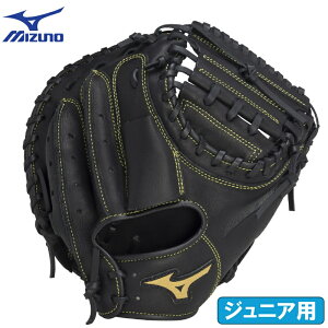 2025年新モデル ミズノ 野球 子供用 少年軟式用 キャッチャーミット ボールパーク BALL PARK 捕手用 グラブ グローブ ミット 1AJCY33700-09