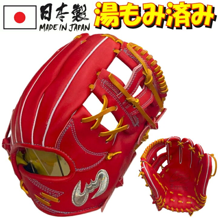 楽天市場】ジームス 野球 硬式 グラブ グローブ 内野手用(中) 右投げ用 