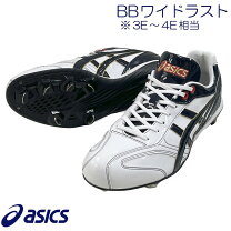 楽天市場】アシックス スパイク オーダー 野球の通販