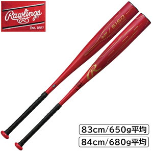 yyΉz2025N [OX 싅 p  obg 5150 obg 83cm/650g 84cm/680g w`lpyv[gbsOsz BR5F5150-RD