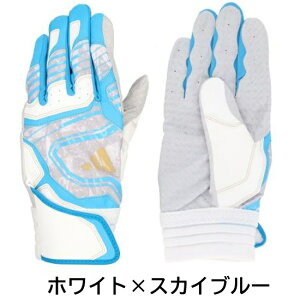 20%OFF 2025年新モデル アディダス 野球 バッティンググローブ 手袋 TOP2 バッティング手袋 両手用 LBG304
