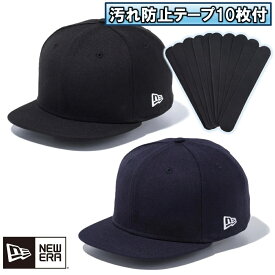 【汚れ防止テープ10枚付き】 ニューエラ New Era ベースボールキャップ アンパイアキャップ 帽子 正規品 506 UMPIRE CAP 506-UMPIRE-CAP LS-506-UMPIRE-CAP